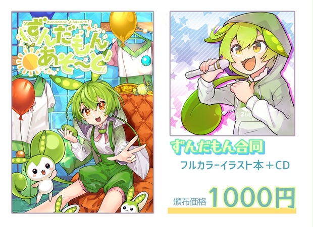 fcb47174-78d6-432d-a88d-