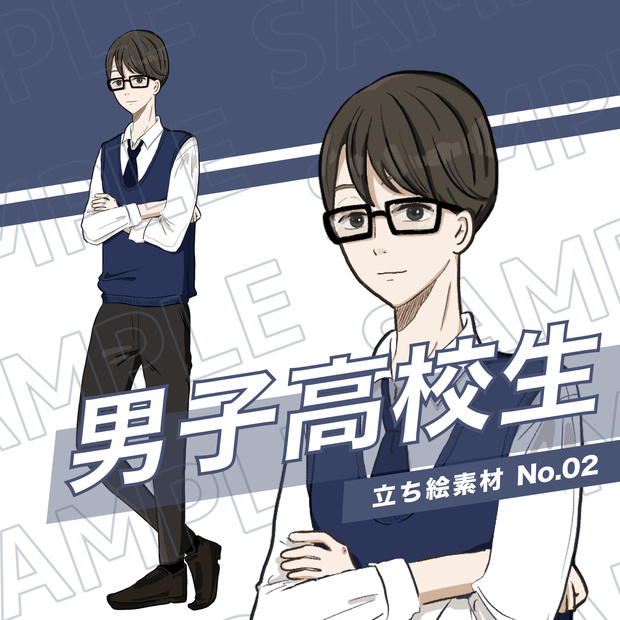 【T_02】男子高校生（メガネ） 立ち絵｜制服｜高校生｜中学生｜社会人｜中性