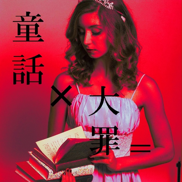 web site、国内ドラマ
