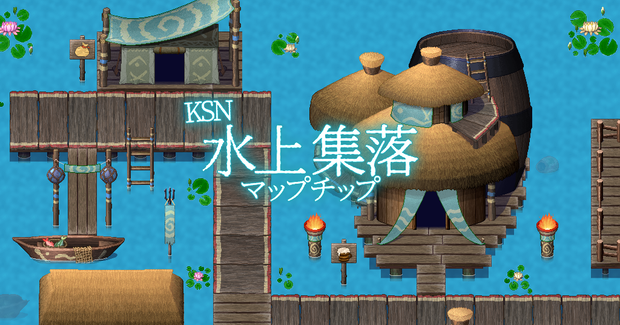 KSN水上集落マップチップ