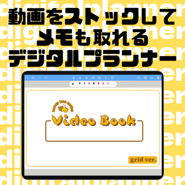 Video Book 【honey bee series】２冊セット