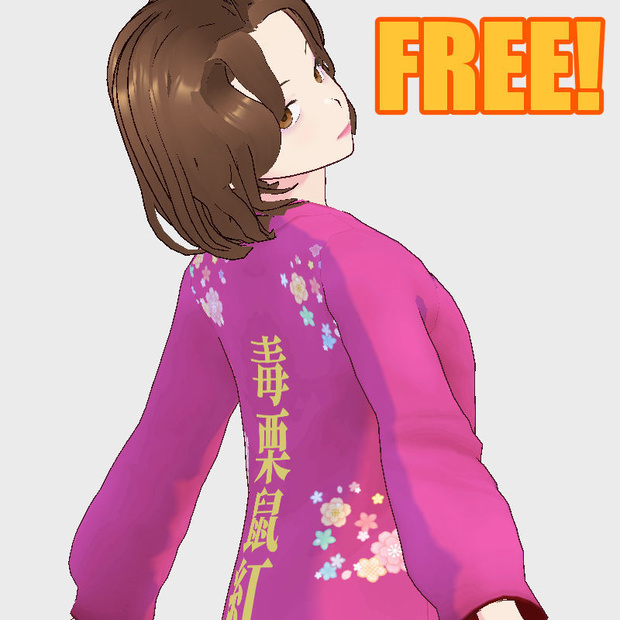 【VRM版】特攻服女子Ver.1.0