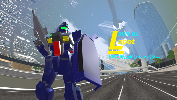 【VRC用ロボットアバター】RVM-01 Lopot【無料】