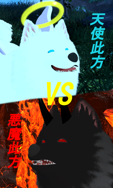 【此方対応】劇場版 天使此方VS悪魔此方【アクセサリー、テクスチャ】