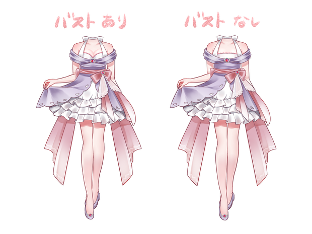 【フリー素材】着せ替えドレス