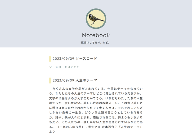 BLOG2
