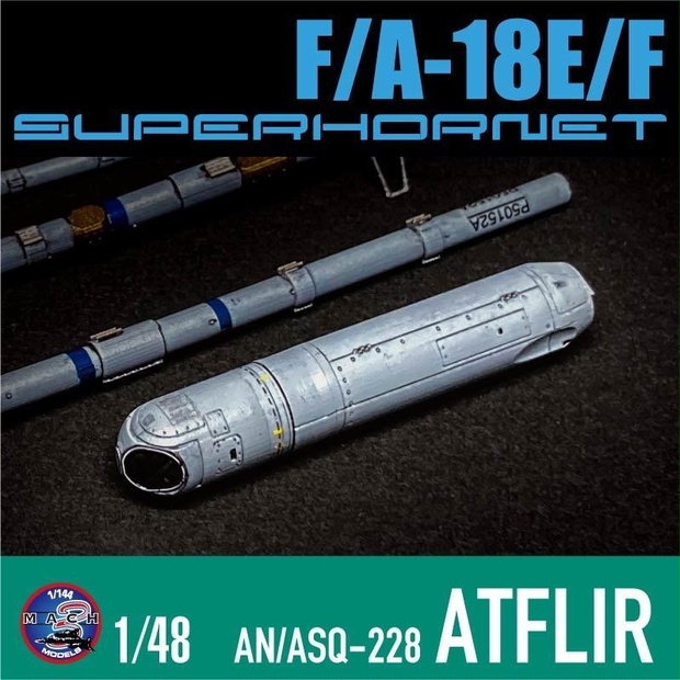 1/48 F/A-18E/F スパホ ATFLIR(AN/ASQ-228) ¥800(国内送料無料