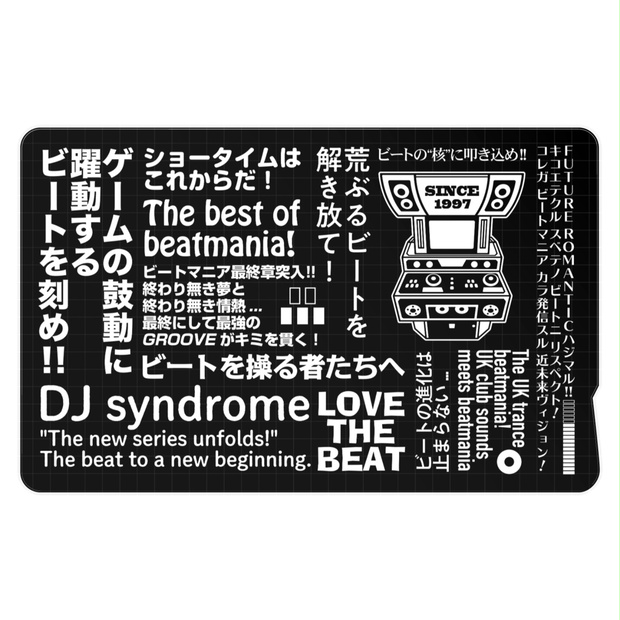 BE:FIRST Gifted. ICカードステッカー　メンバー個別&全員