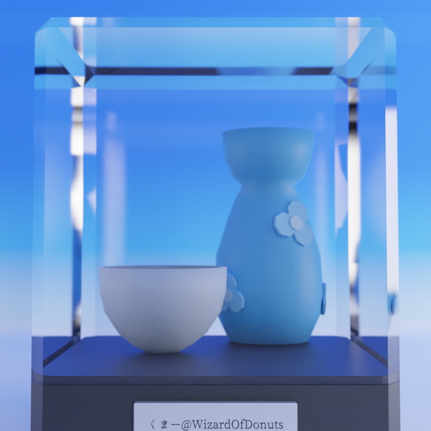 🍶/日本酒/sake/U+1F376