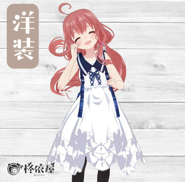 【VRoid】セーラーワンピース -Sailor Dress-