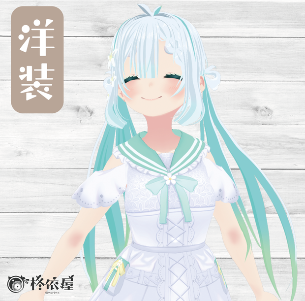 【VRoid】ジャスミンセーラーワンピース -Jasmine Sailor-