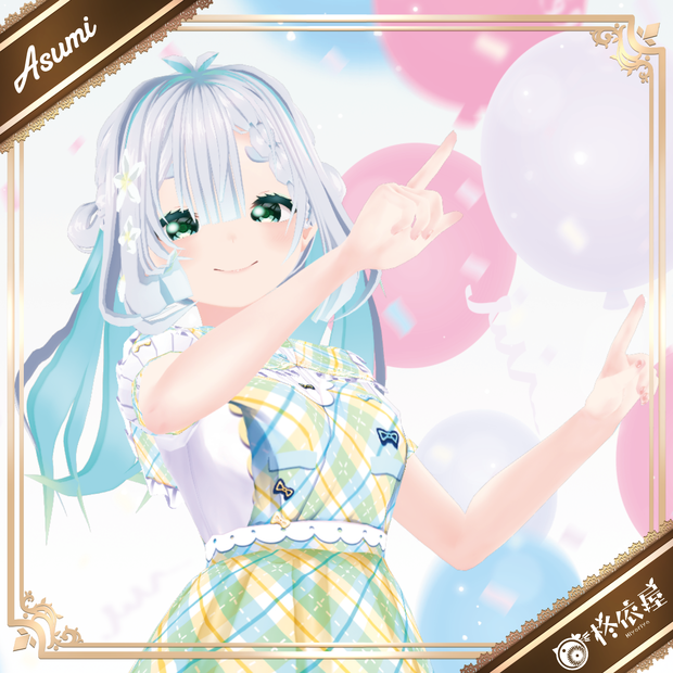 【3Dモデル】杏澄-VRMデータ無料DL｜Asumi