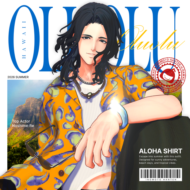 【19アバター対応】OluOlu