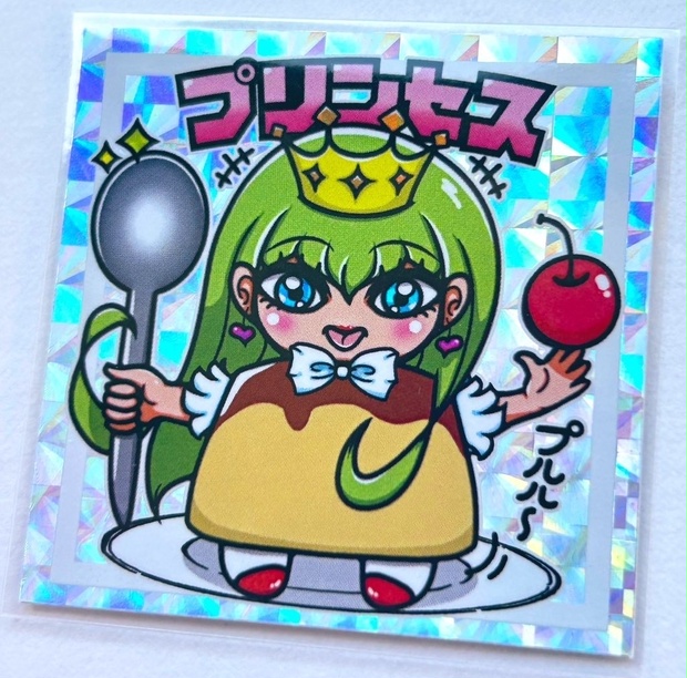プリンセス - タツシ完全体 - BOOTH