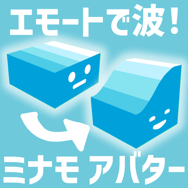 【無料:オリジナル3Dモデル】minamo【VRM】