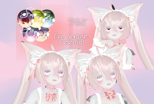 Celestial Eye Texture VRChat 瞳天上のテクスチャ