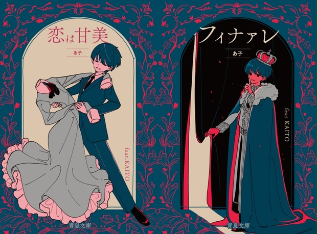 あ子 ボカロCD まとめ売り あ子 ボカロCD まとめ売り 2025年最新】Yahoo!