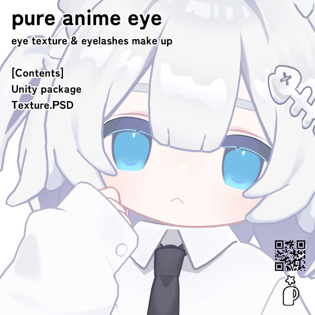 【キプフェル専用】pure anime eye