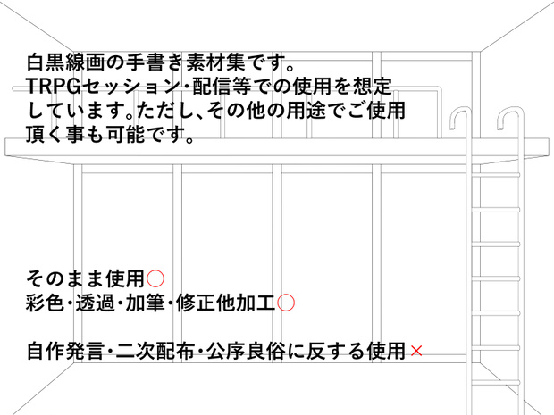 白黒線画手書き背景素材09