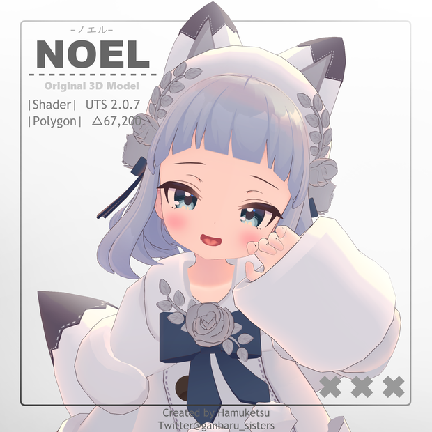 【オリジナル3Dモデル】Noel -ノエル-