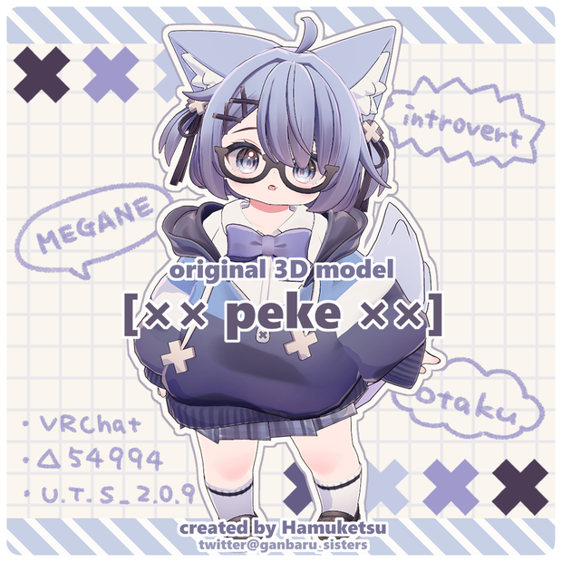オリジナル３Dモデル [ ぺけ -peke- ]
