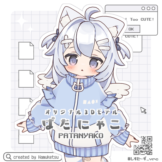 オリジナル３Dモデル「ぱたにゃこ　patanyako」