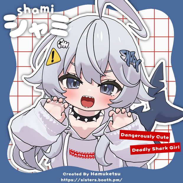 オリジナル3Dモデル「シャミ -shami-」