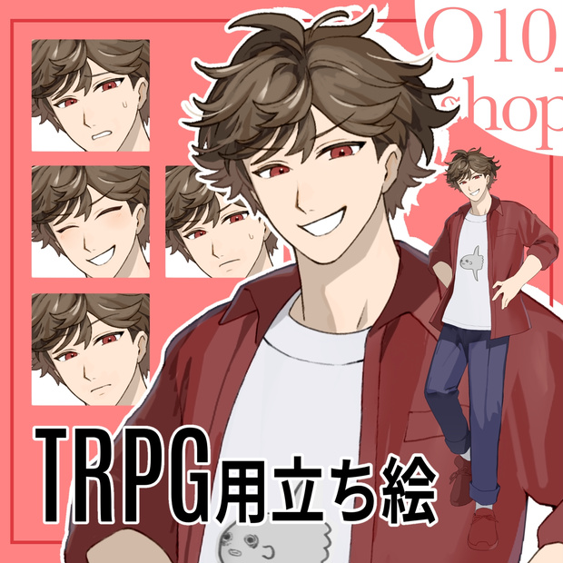 【立ち絵素材】陽キャっぽい青年【表情11種】
