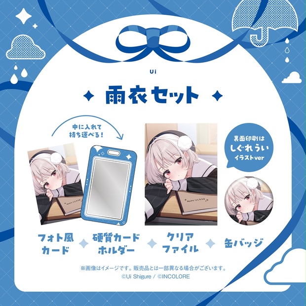 【Kさん】しぐれういグッズ！ しぐれうい_masterpiece ボールペン | 公式グッズ・公式