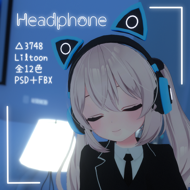 【VRChat想定】猫耳ヘッドフォン