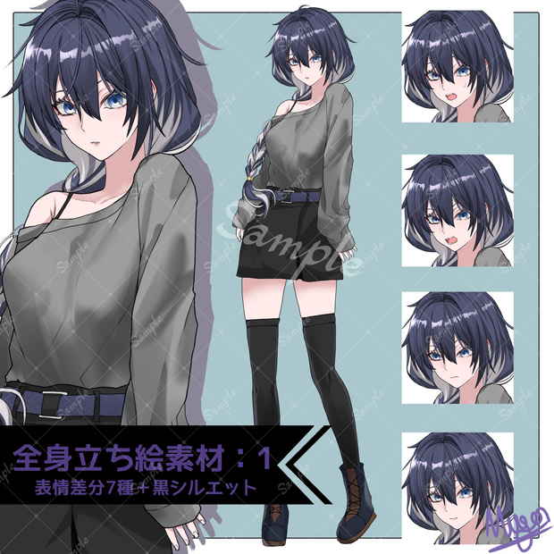 立ち絵素材女性A