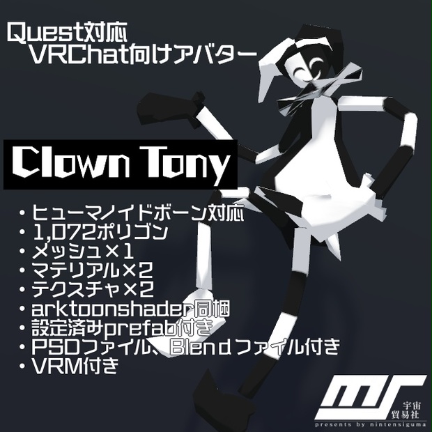 BOOTHサムネイル