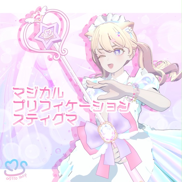 BOOTHサムネイル