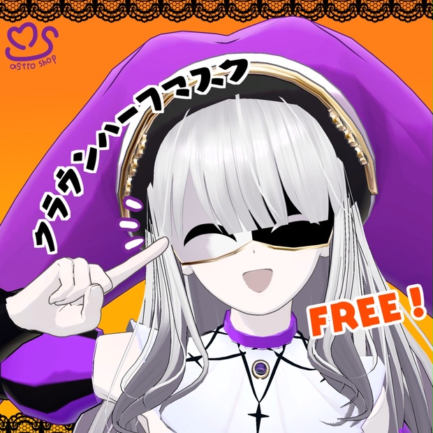 BOOTHサムネイル