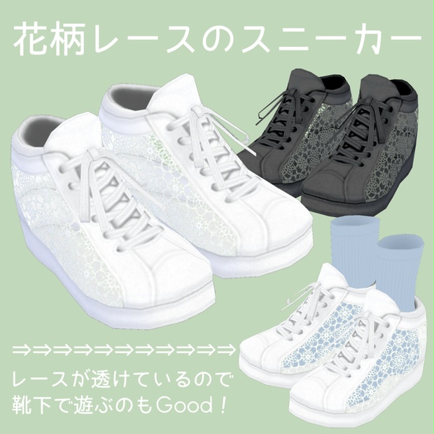 PRH 両手に花？(ホロ) 販売 | [P42] PRカード | Z/X-Zillions of