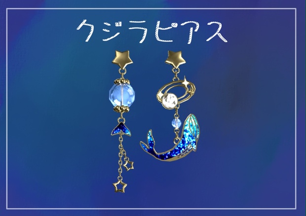BOOTHサムネイル