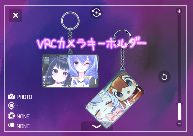 【無料】「VRCカメラフレームキーホルダー」【phys bone使用】