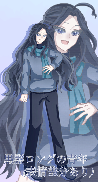 黒髪ロングの青年