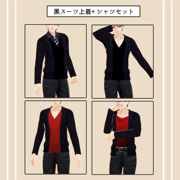 【Vroid】黒スーツ上着+シャツセット【男性】