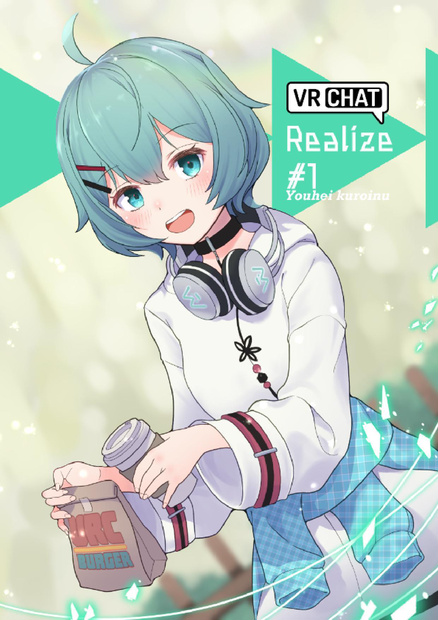 VRChat Realize #1