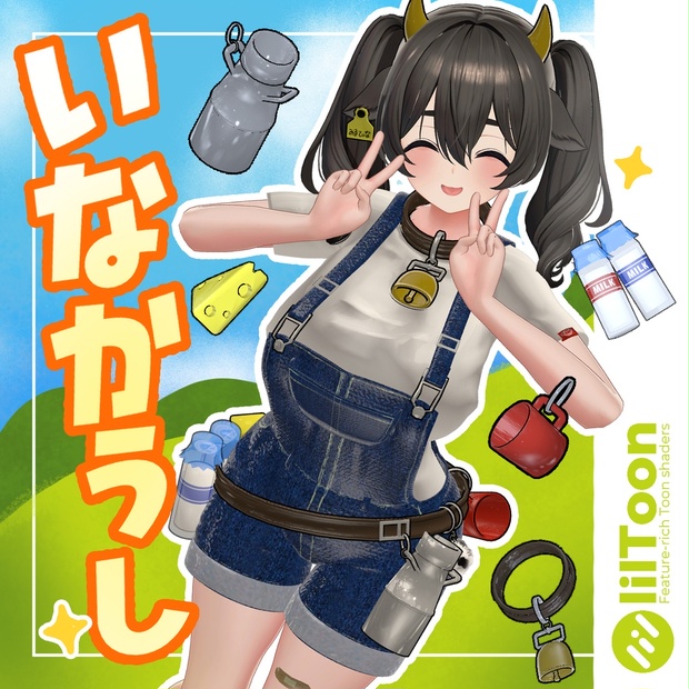Link Preview Image