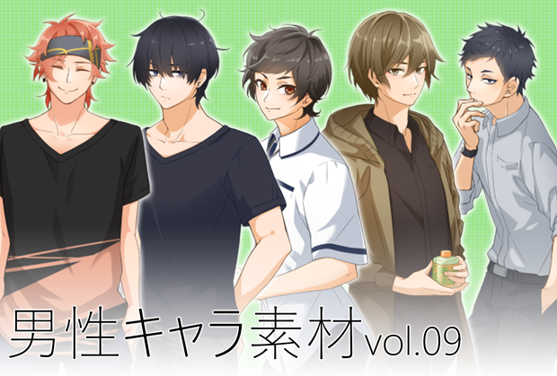 キャラクター素材_vol.09 差分付き