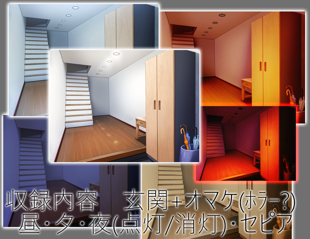 背景素材_vol.07　玄関2