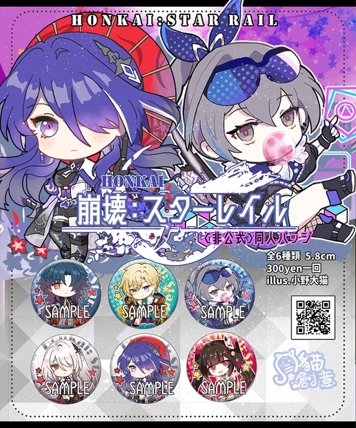 hololive - 獅白ぼたん 缶バッジ 5th fes ホロライブの通販 by