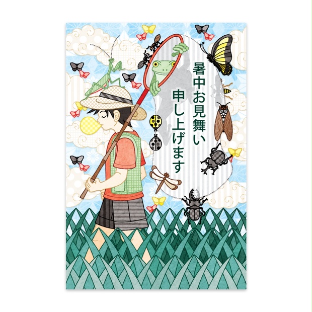 グリーティングカード「暑中お見舞い申し上げます」 - ねことりむし
