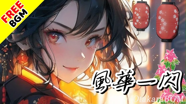 公式】【東方Vocal】幽閉サテライト / 月に叢雲華に風（カバー