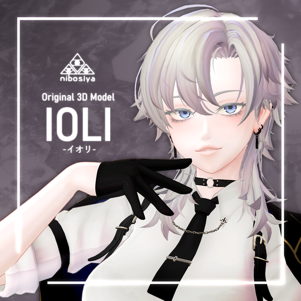 IOLI-イオリ-_Ver1.0　オリジナル3Dモデル