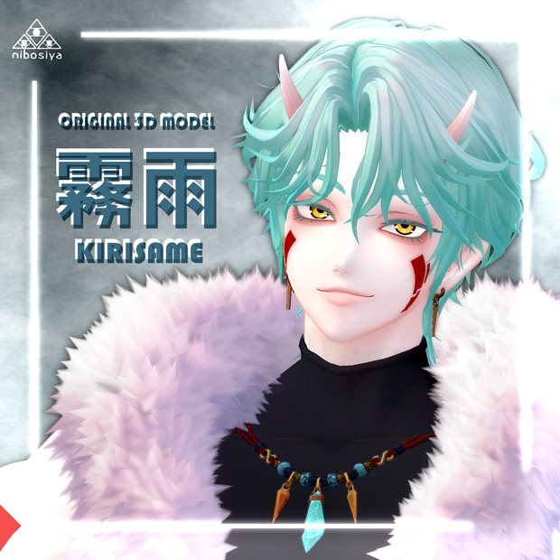 霧雨-KIRISAME-_Ver.3.0.1　オリジナル3Dモデル