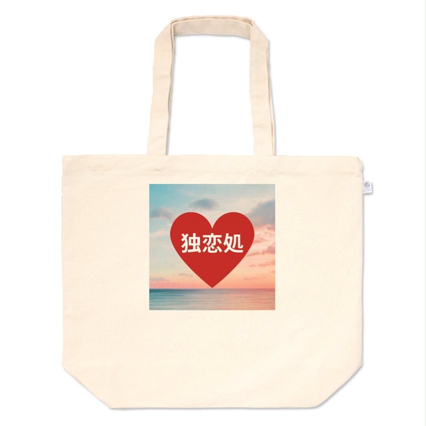 新しい学校のリーダーズ 高崎市 Tickets, Gメッセ群馬 Nov 23, 2025