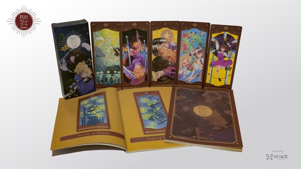 ☆稀少☆ プレディクションタロット(未開封) コレクターズエディション】Avalon Revelations Tarot【タロットカード